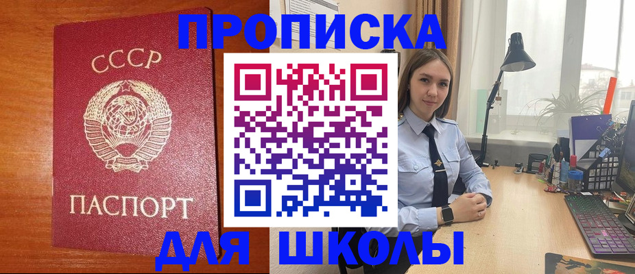 временная регистрация 2025 в Железногорск-Илимском